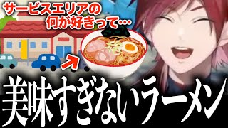 【マリオカート8DX】ローレンのリアル運転話と車あるあるが面白すぎたww【ローレン・イロアス/にじさんじ/切り抜き】