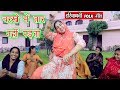 चरखे में तार नहीं पड़ता - Haryanvi Folk Song | Haryanvi Dj | Dolly Sharma