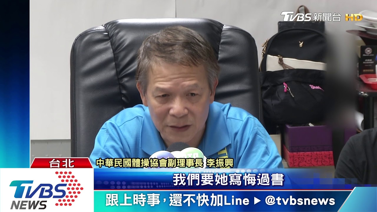 對選手動粗 體操教練道歉遭禁賽一年