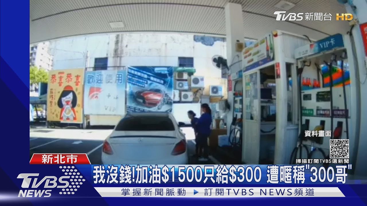 想開賓士！家人集資買車　陳男卻持續闖禍