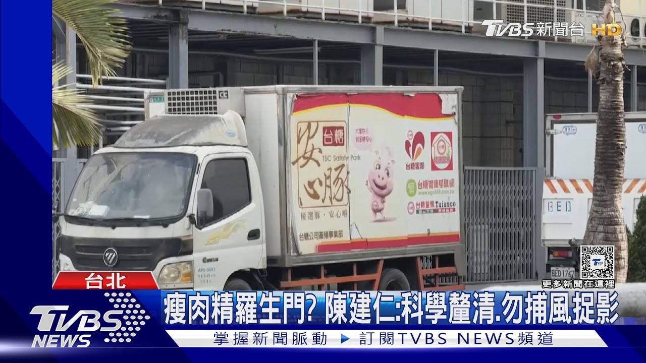 「數值差數倍」檢驗瑕疵? 專家:誤差大、須重驗