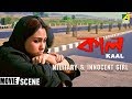 Military Innocent Girl Kaal Bengali Movie Scene