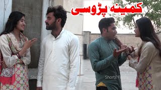 Kamina Parosi | AD1122 Sonia  New Urdu Comedy | Funny clip | K&A TV