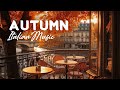 Italian Music In Venice Autumn Peaceful Canal Atmosphere Fall Vibes