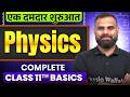 Bridge Course Complete Class 11th PHYSICS Basics In One Shot Lakshya NEET 2027