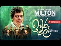 ඉවුරු තලා Medley Flashback Style Studio Episode 1 Flashback Official
