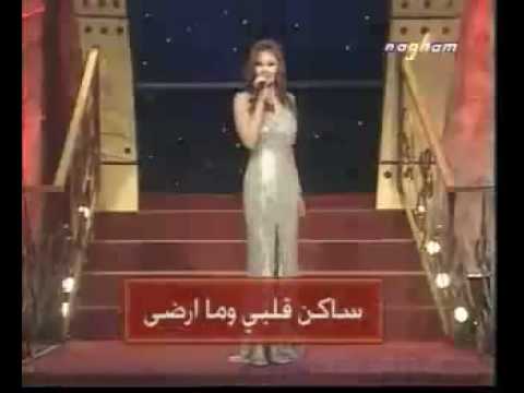 Suzanne Tamim: Sakin Albi La La