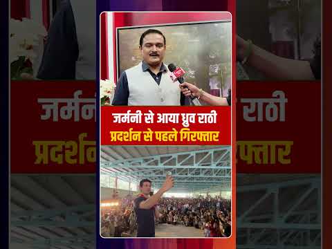 Delhi Protest: YouTuber Dhruv Rathee Detained Before Protest in Delhi | Capital TV
