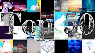 50 LAVONS / 結月ゆかり - ぼくのかんがえたさいきょうのボカロ曲たち
