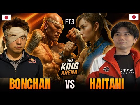 🔥 SF6 FT3 ▰ BONCHAN (Sagat) vs HAITANI (Chun-Li) ▰ INSANE MATCH 🔥