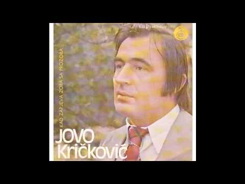 Jovo Krickovic - Gon goveda Maro moja - (Audio 1977) HD