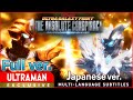 ULTRAMAN Full Episode Ver ULTRA GALAXY FIGHT THE ABSOLUTE CONSPIRACY Japanase Ver Official