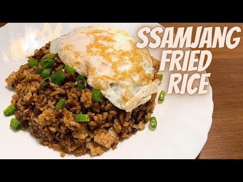SSAMJANG FRIED RICE | HOW TO COOK SSAMJANG PASTE | KOREAN FOOD RECIPE | SSAMJANG RECIPE