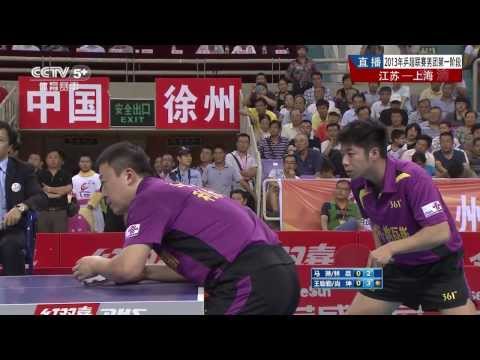 2013 China Super League: Ma Lin / Lin Chen - Wang Liqin / Shang Kun [HD] [Full Match/Chinese]