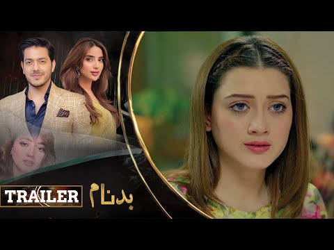 BADNAAM - Episode 16 Trailer I Saboor Ali, Gohar Mumtaz & Momina Iqbal | LTN Family - LT02