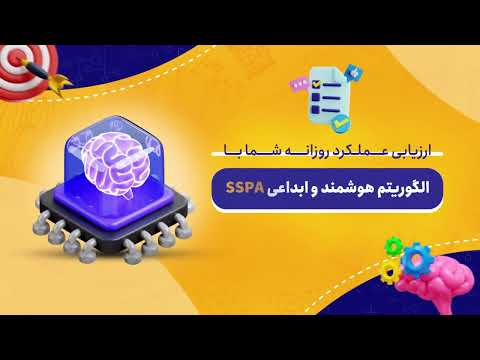 اینگلوست | آموزش هوشمند زبان video thumbnail