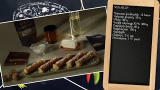 Պատրաստենք միասին. կանոլլի