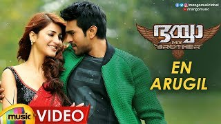 Download lagu En Arugil Video Song HD | Bhaiyya My Brother Malayalam Movie | Ram Charan | Shruti Haasan | Yevadu mp3