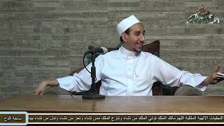 4 الدكتور مختار محسن. الواجب العقلى (الخريدة البهية)(ساحة الدح)
