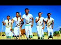 ️YAMEGALE Esmiz Man ያመጋሌ አስማኢል መሀመድ New Ethiopian Oromo Music 2020 Offic