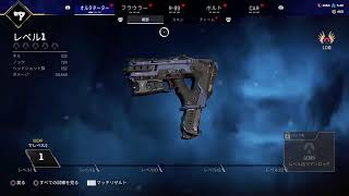 apexサブランク 本垢マスター済み