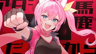 Thumbnail of アタシ馬鹿だから / F Rabbeat feat. マスタード【#FEATコンテスト2024参加曲】