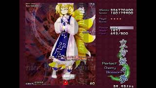 【東方】原曲を耳コピしてみた　少女幻葬　～ Necro-Fantasy【東方妖々夢】