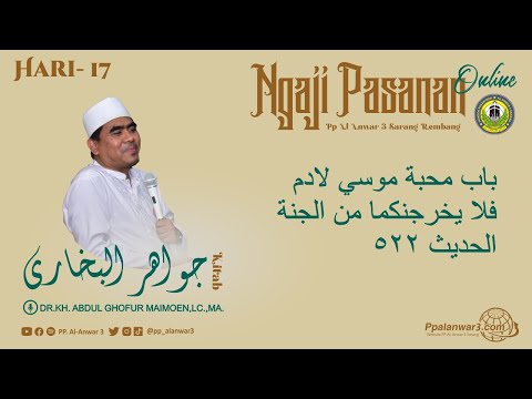 🔴 #17  Live Ngaji Pasanan Kitab Jawāḥīr al-Bukhārī Oleh Dr. KH. Abdul Ghofur Maimoen, MA
