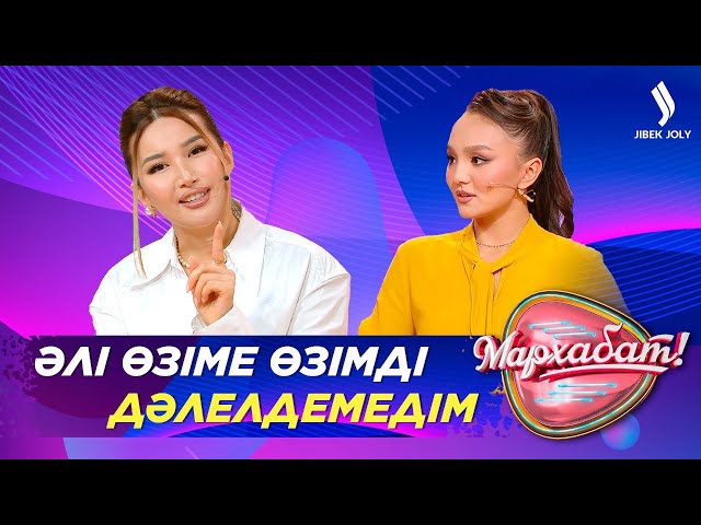 Армандауды қайта бастадым...