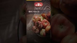 #健康 #健康習慣 #プチ知識