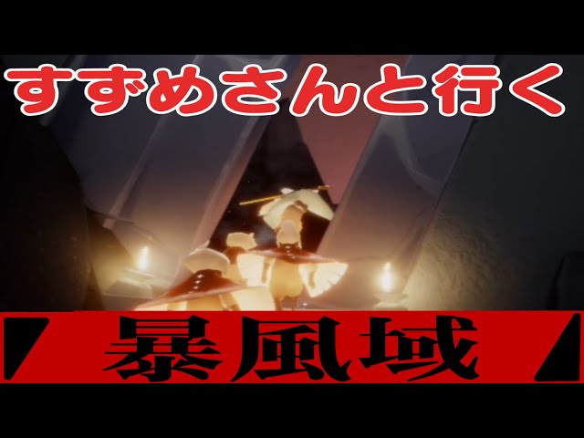 Video Uitspraak van 暴風 in Japans