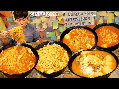 신라면의 6배 핵매운 라면.. 밥.치즈.유부.대파.. 토핑 무제한 달걀8개랑 밥 말아묵자..
