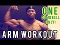 25 MINUTE ARM WORKOUT (ONE DUMBBELL ONLY) | FOLLOW ALONG // BUILD BIGGER BICEPS, TRICEPS, FOREARMS