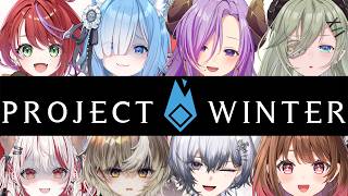 【ProjectWinter】#ななし雪山人狼 目標：迷子にならない【柚原いづみ / ななしいんく】