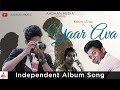 Yaar Ava Independent Album Song Tamil Album Aadhan Music