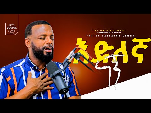 Glory zone with Pastor Kassahun  and  pastor kassahun lemma /GLORY ZONE ግሎሪ ዞን ሚድያ 