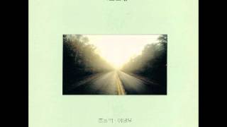 어떤날 - 하루
