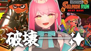 【スプラ3】職場を破壊せし温厚な女【VTuber/堂々御前やよい】