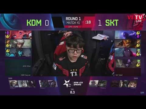 [20.02.2018] SKT vs KDM game 2 [LCK Spring 2018] SK Telecom T1 vs Kongdoo Monster