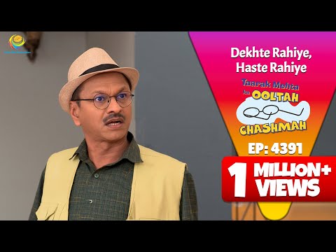 NEW! Ep 4391 - Popatlal ne Sabke Samne khol di भिड़े ki पोल?! | Taarak Mehta ka Ooltah Chashmah