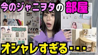 おしゃれ ジャニオタ 部屋 かわいい Watch Hd Mp4 Videos Download Free