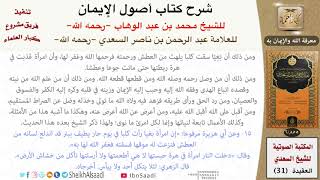 صورة 16 دخلت النار امرأة في هرة