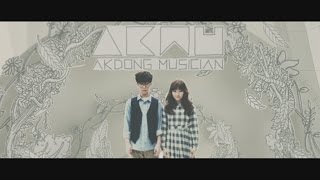 Akdong Musician(AKMU) - AKMU PLAY BOX