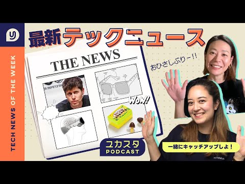 常に最新の情報を入手: Bundle News アプリを使用すると、何も見逃すことはありません