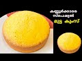 കണ്ണൂർ സ്പെഷ്യൽ മുട്ട കുമ്സ് Malabar Special Egg C