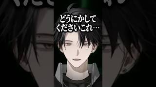 北見遊征の茶番に乗っかって後悔する塚原大地#にじさんじ #にじ公式切り抜き 【にじさんじ公式切り抜きチャンネル】
