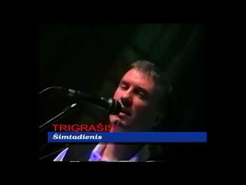 Trigrašis - Šimtadienis