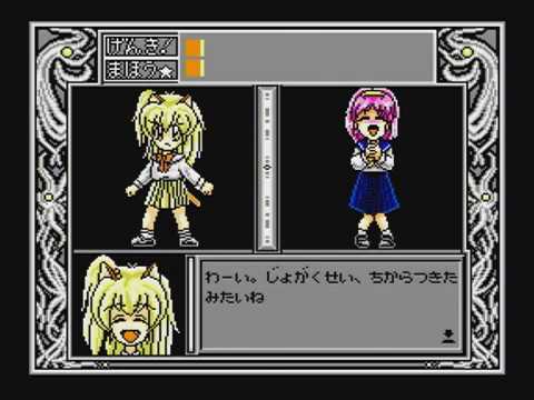 Gameplay