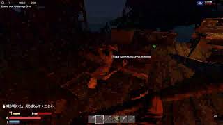 sunkenland