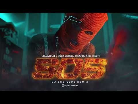 Jala Brat & Buba Corelli - S.O.S. (feat DJ Architect) (SNS CLUB REMIX)